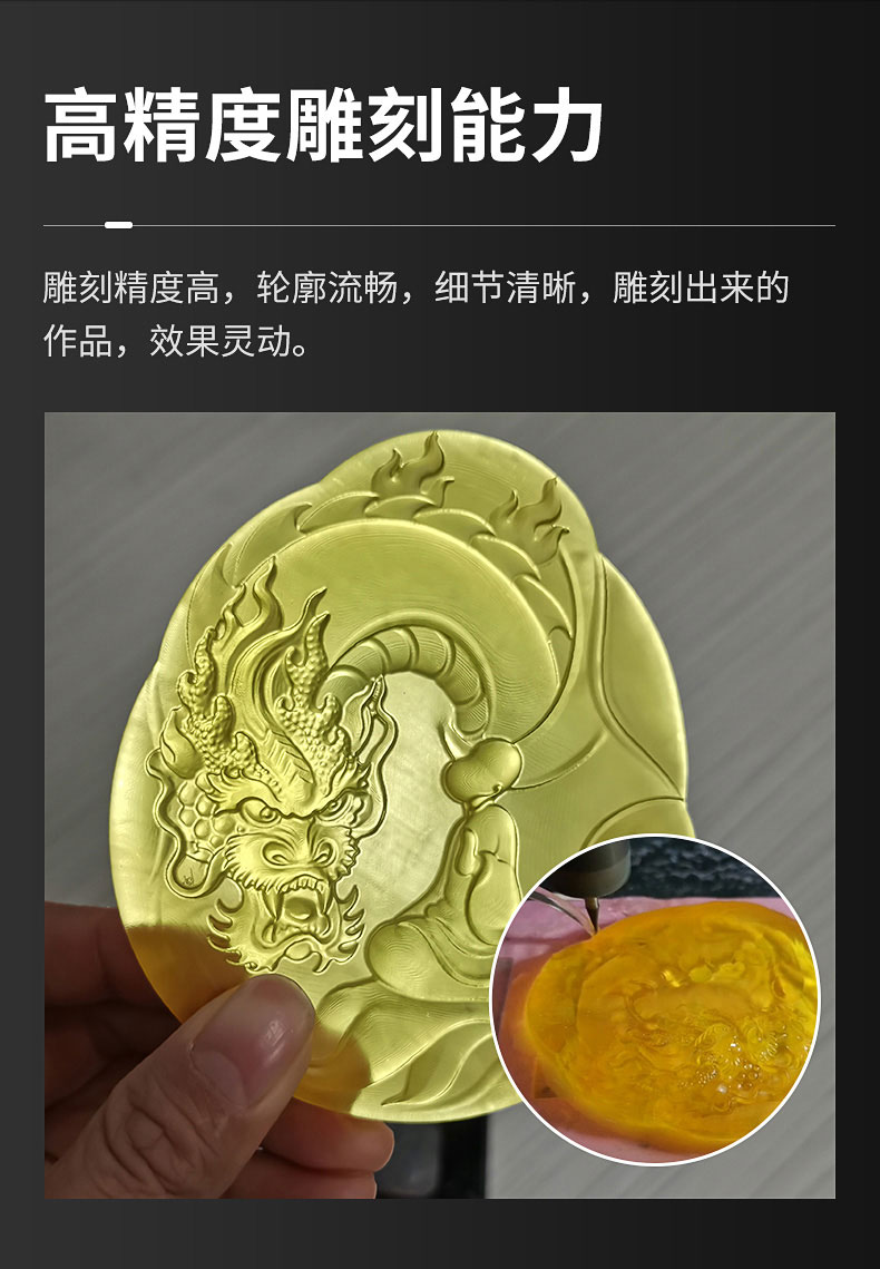 玉雕機